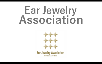 耳つぼジュエリー協会